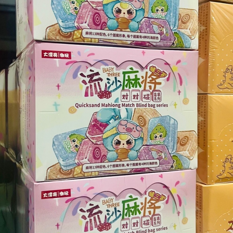 Baby Food Quantity - Autentico bambino tre sabbie mobili Mahiong