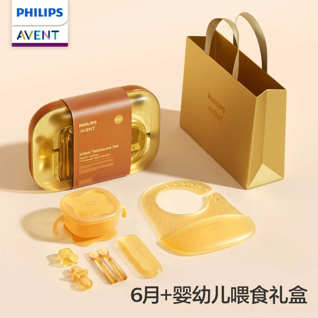 Baby Food Quantity - PHILIPS AVENT Set regalo di utensili