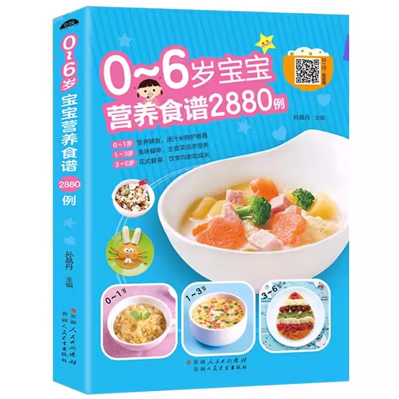 Ricette nutrizionali per bambi - Baby Food Guide recensione e prezzo