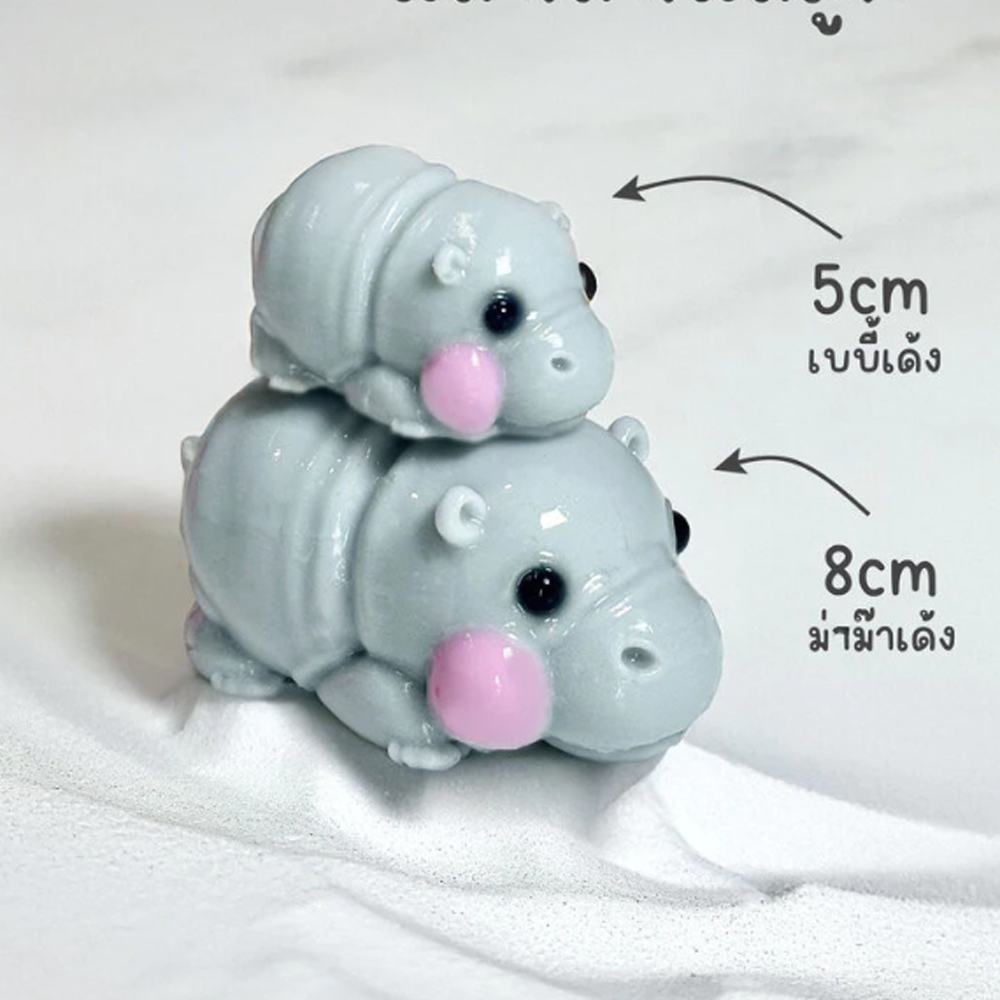 Nuovo animale del fumetto del  - Baby Food Jelly recensione e prezzo