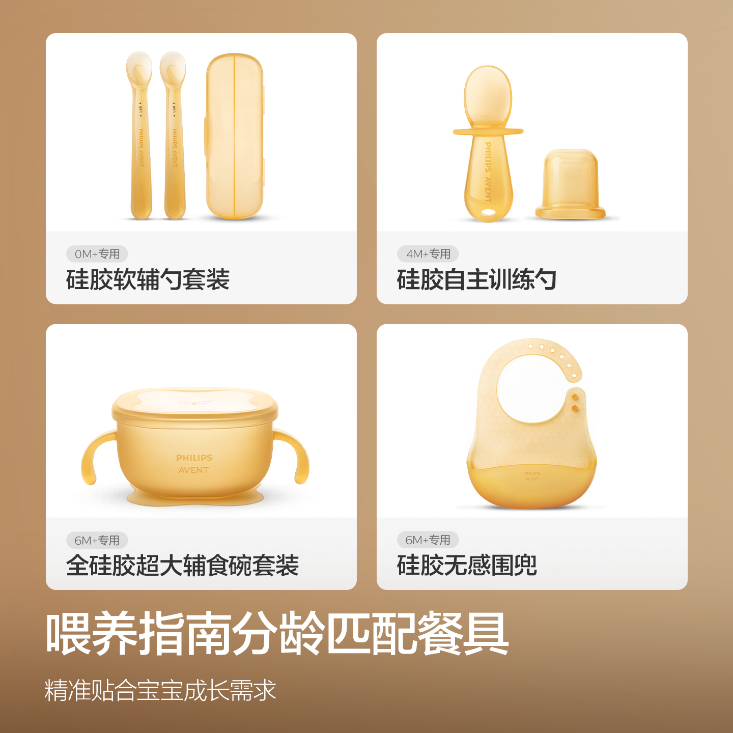 PHILIPS AVENT Set regalo di ut - Baby Food Quantity recensione e prezzo