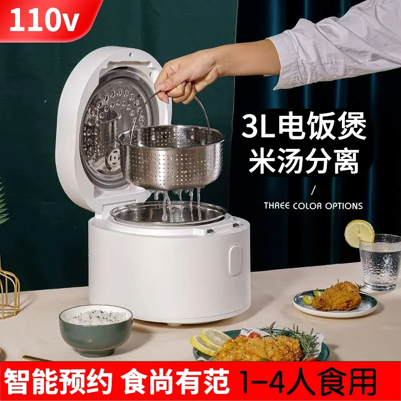 Cuociriso intelligente da 3L a - Baby Food Japan recensione e prezzo